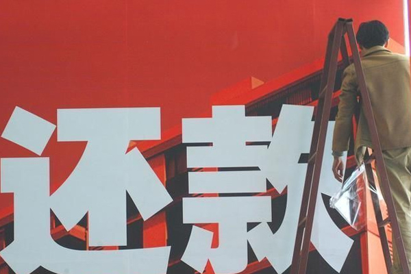 日照讨债公司挑选是需要注意什么细节呢？