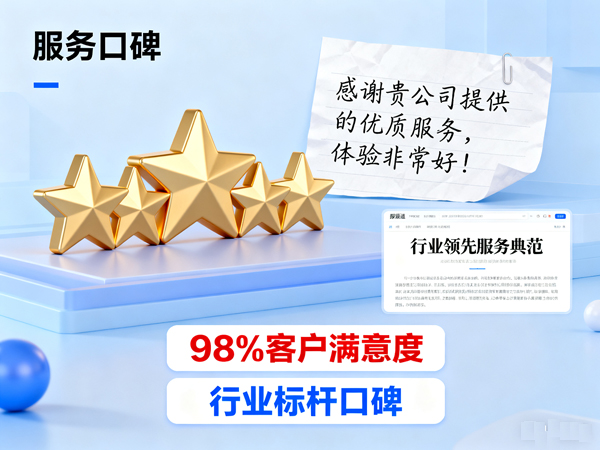 关注湖州要账公司回款效率