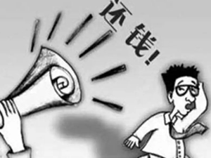 杭州讨债公司催收策略