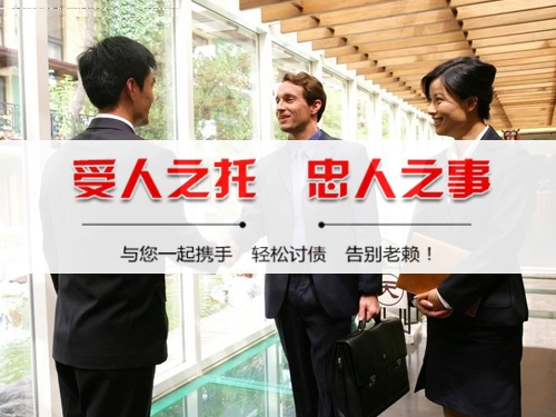 诸暨镇江追债公司