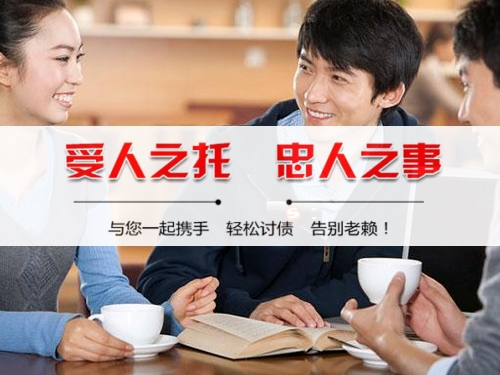 诸暨镇江清债公司